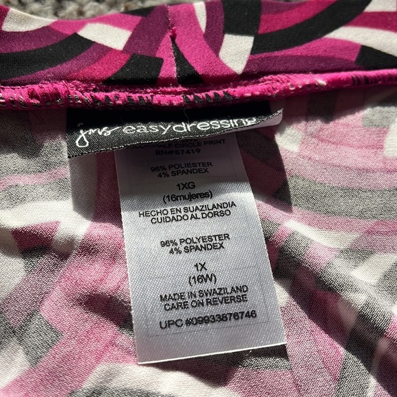 Patterned Flowy Skirt - Picture 2 of 2